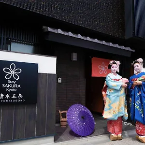 3* Apartahotel Sakura Kiyomizu Gojo