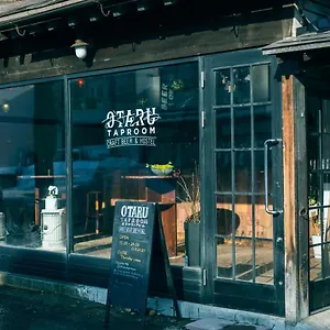 オタルタップルーム&ホステル , 小樽市 日本